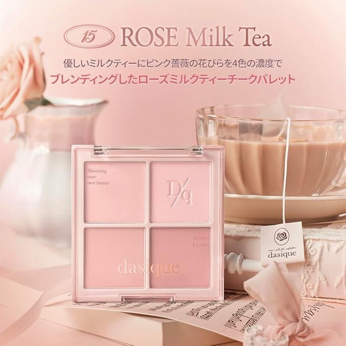 Blending Mood Cheek 15 Rose Milk Tea