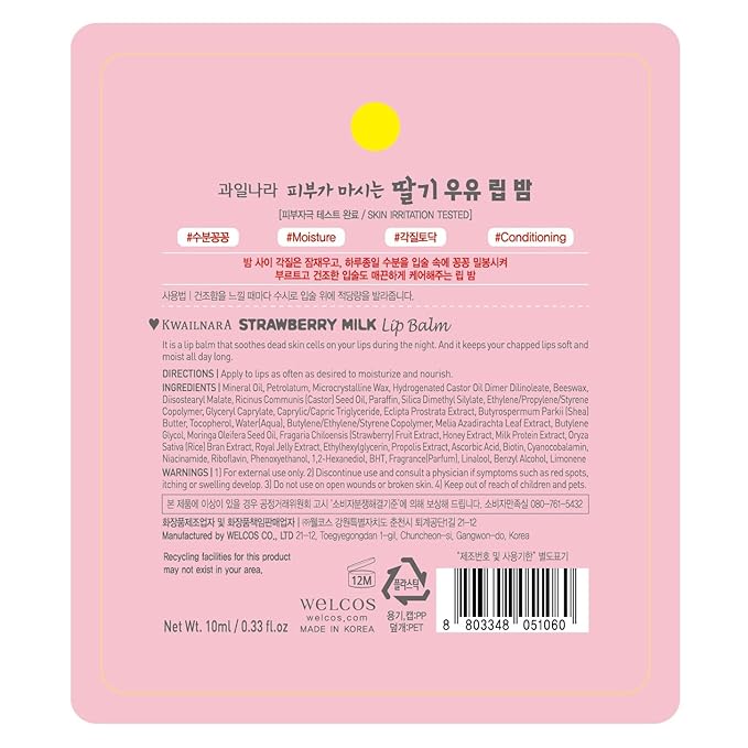 WELCOS Kwailnara Milk Lip Balm | oz