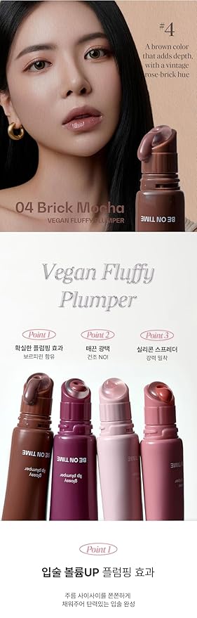 Vegan Fluffy Plumper 0.35oz (02 Mellow Peach, 0.35oz)