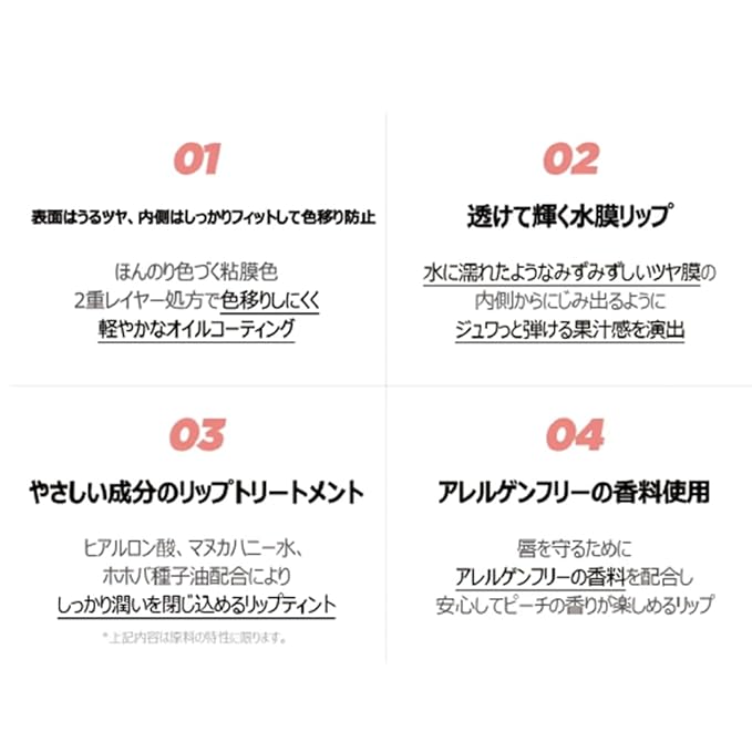 lilybyred Glassy Layer Fixing Tint (05#Rosy Rose)- Vibrant and Long-Lasting Lip Color with Glossy Finish, Versatile Lip Looks