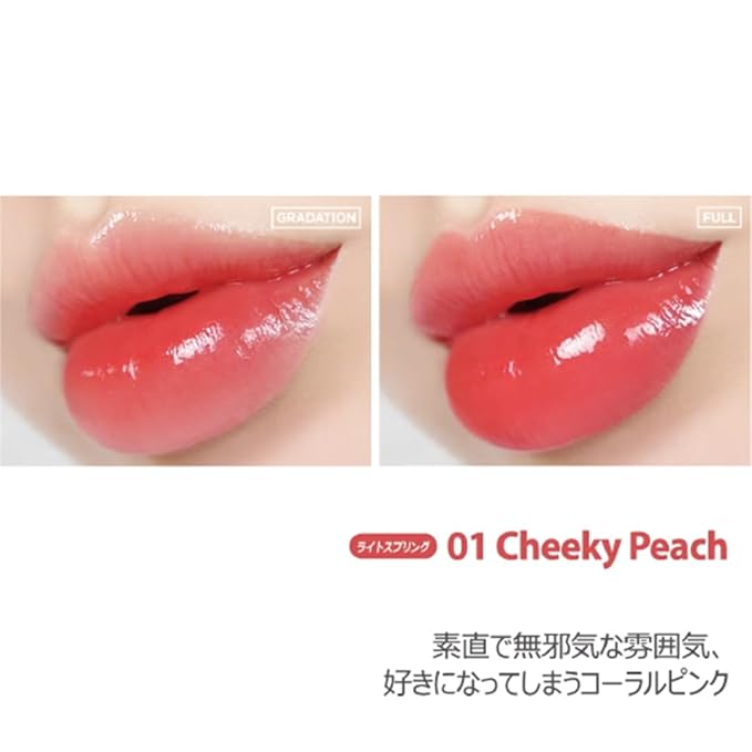 lilybyred Glassy Layer Fixing Tint (01#Cheeky Peach) - Vibrant and Long-Lasting Lip Color with Glossy Finish, Versatile Lip Looks