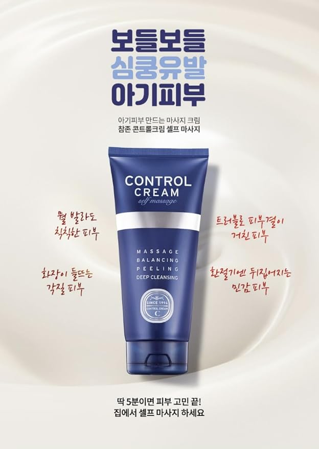 CHARMZONE TOPNEWS GE Ultimate Special Skincare Firming