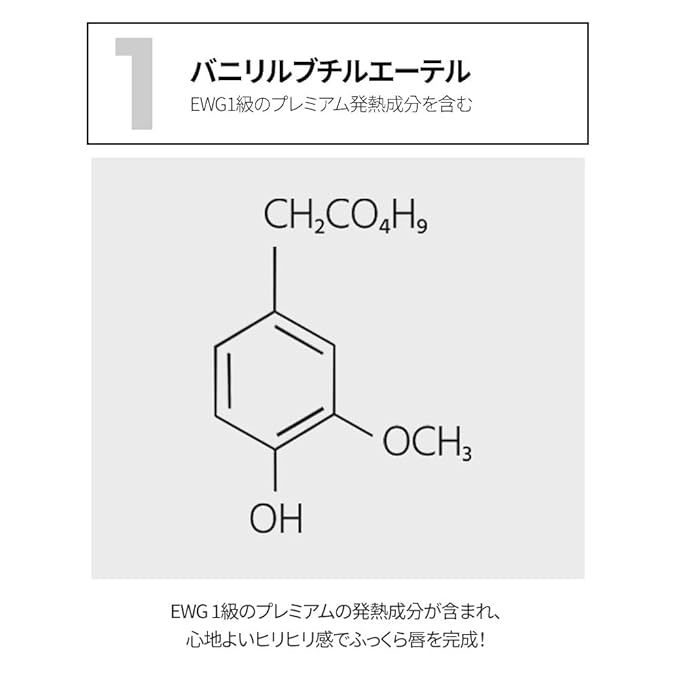 keybo Lip Plumper Dotom Lip Plus Glass)