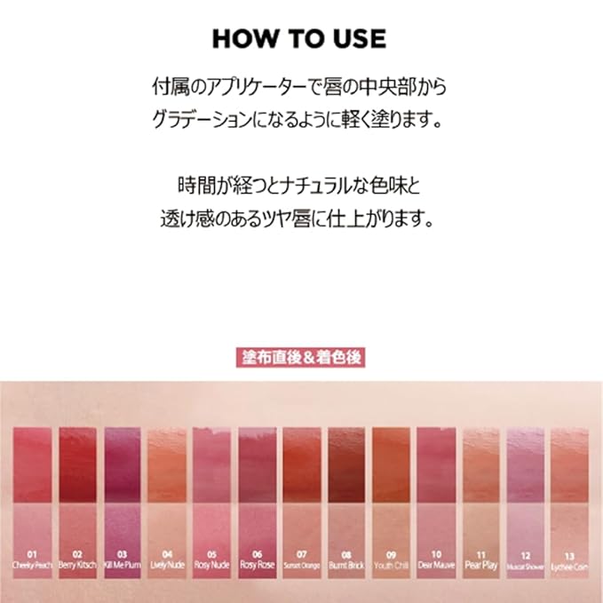 lilybyred Glassy Layer Fixing Tint (05#Rosy Rose)- Vibrant and Long-Lasting Lip Color with Glossy Finish, Versatile Lip Looks