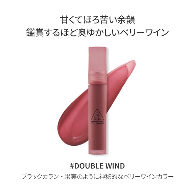 3CE BLUR WATER TINT(4.6g) soft lip with less TINT(4.6g)