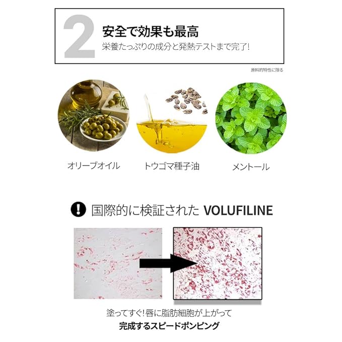 keybo Lip Plumper Dotom Lip Plus Glass)