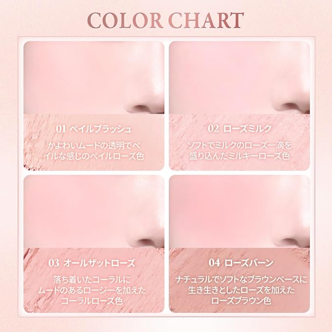 Blending Mood Cheek 15 Rose Milk Tea