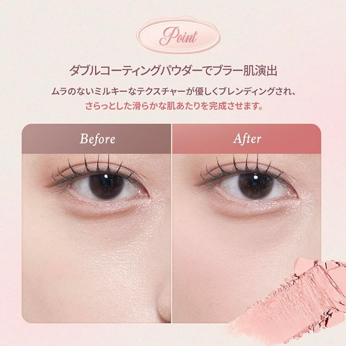 Blending Mood Cheek 15 Rose Milk Tea