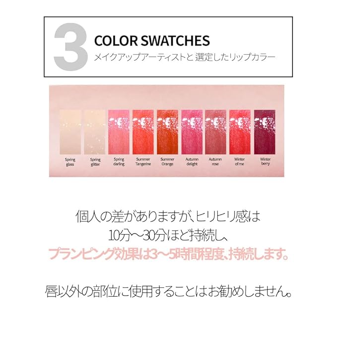 keybo Lip Plumper Dotom Lip Plus Glass)