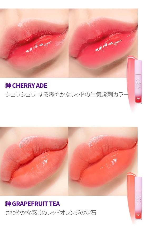 KEYBO Lip Plumper Dotom Lip Plus GM-Grapefruit