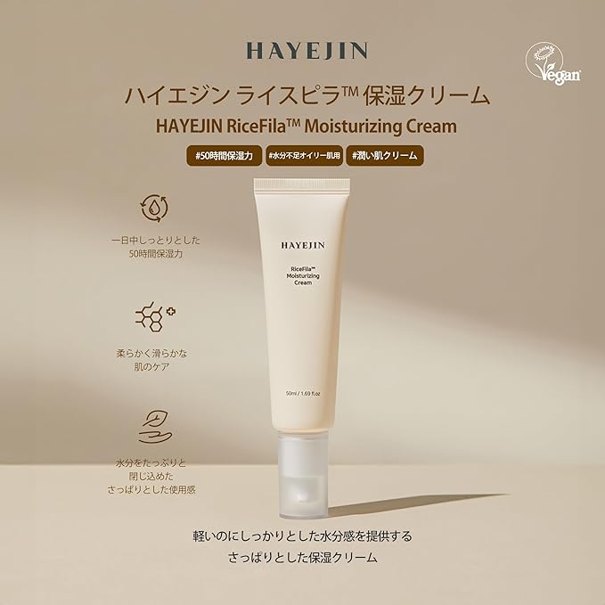 HAYEJIN RiceFila Moisturizing Cream - 50HR Hydrating Day and Night Moisturizer Face Cream with Niacinamide, 8 Hyaluronic Acids & 6 Peptides - Lightweight & Layerable Vegan Korean Skincare 1.69 fl oz