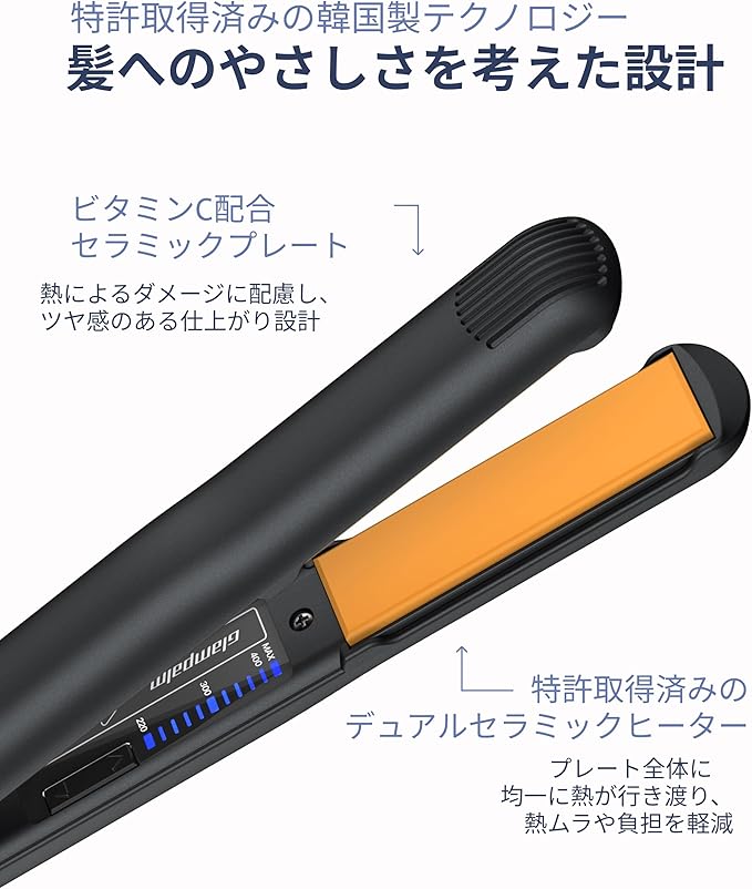 GLAMPALM Hair Straightener 1" Ceramic Flat Iron Infused with Vita C, Korea's No.1 Professional Salon Tool with 3D Swivel Cord & Dual Voltage,11 Heat Settings(220°–450°), 25s Fast Heat-Up (GP201)