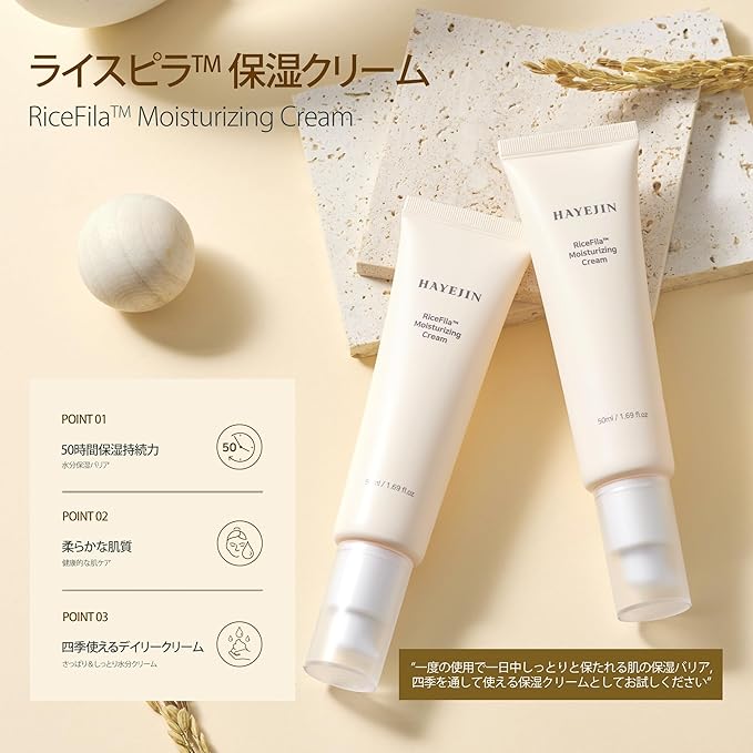 HAYEJIN RiceFila Moisturizing Cream - 50HR Hydrating Day and Night Moisturizer Face Cream with Niacinamide, 8 Hyaluronic Acids & 6 Peptides - Lightweight & Layerable Vegan Korean Skincare 1.69 fl oz