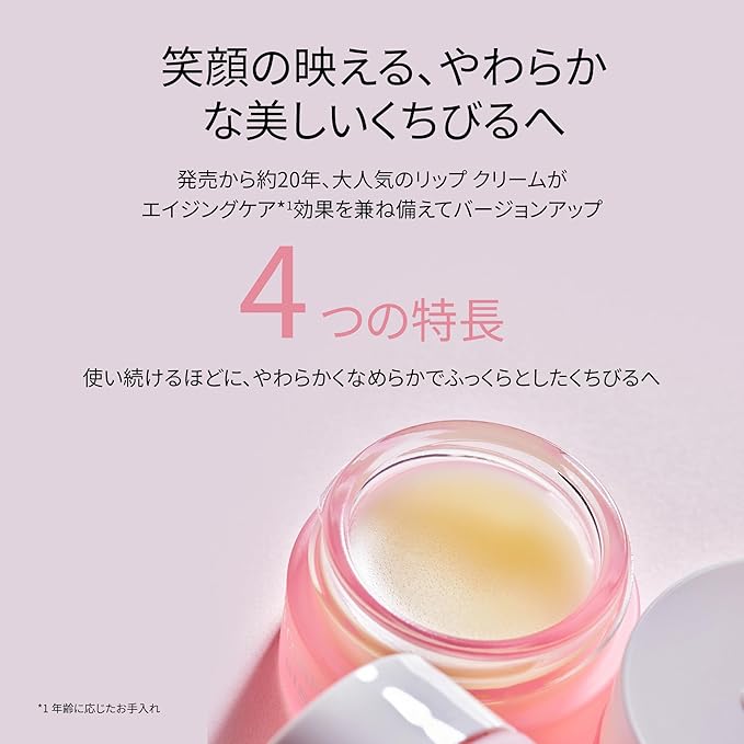 Sisley Nutritive Lip Balm, 0.3-Ounce Box