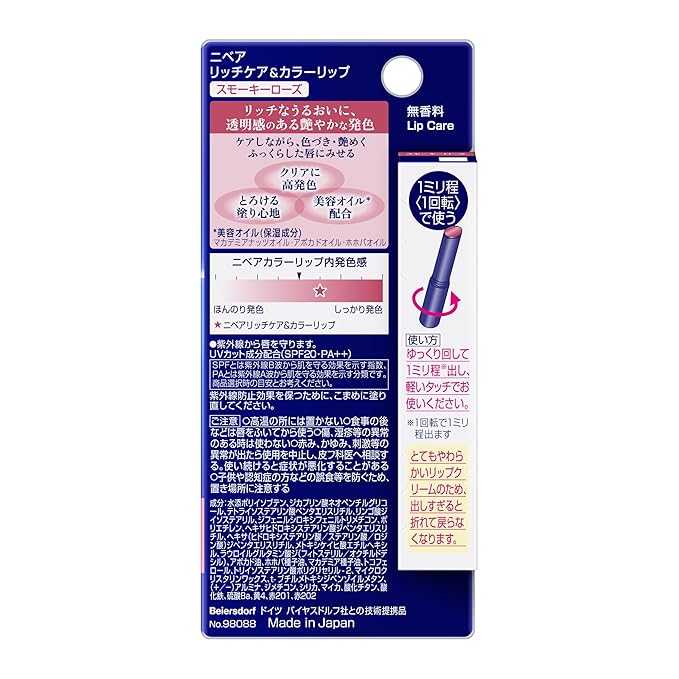 Nivea Ritchikea & color lip Smoky 2g