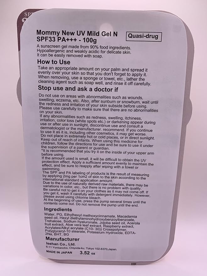 Mild UV Sunscreen SPF30 PA+++ 100g